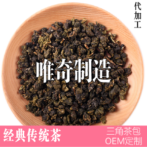 阿里山乌龙