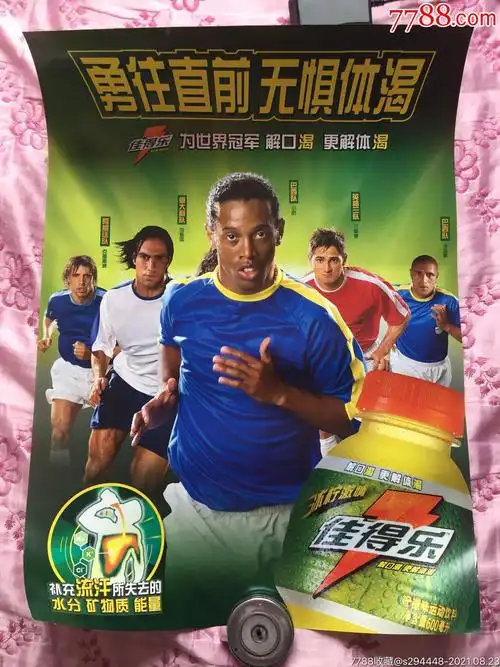 未来跻身强